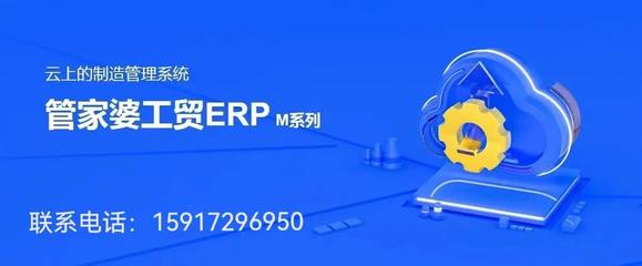 梅州訊睿軟件 專業提供管家婆ERP一級代理與定制開發服務